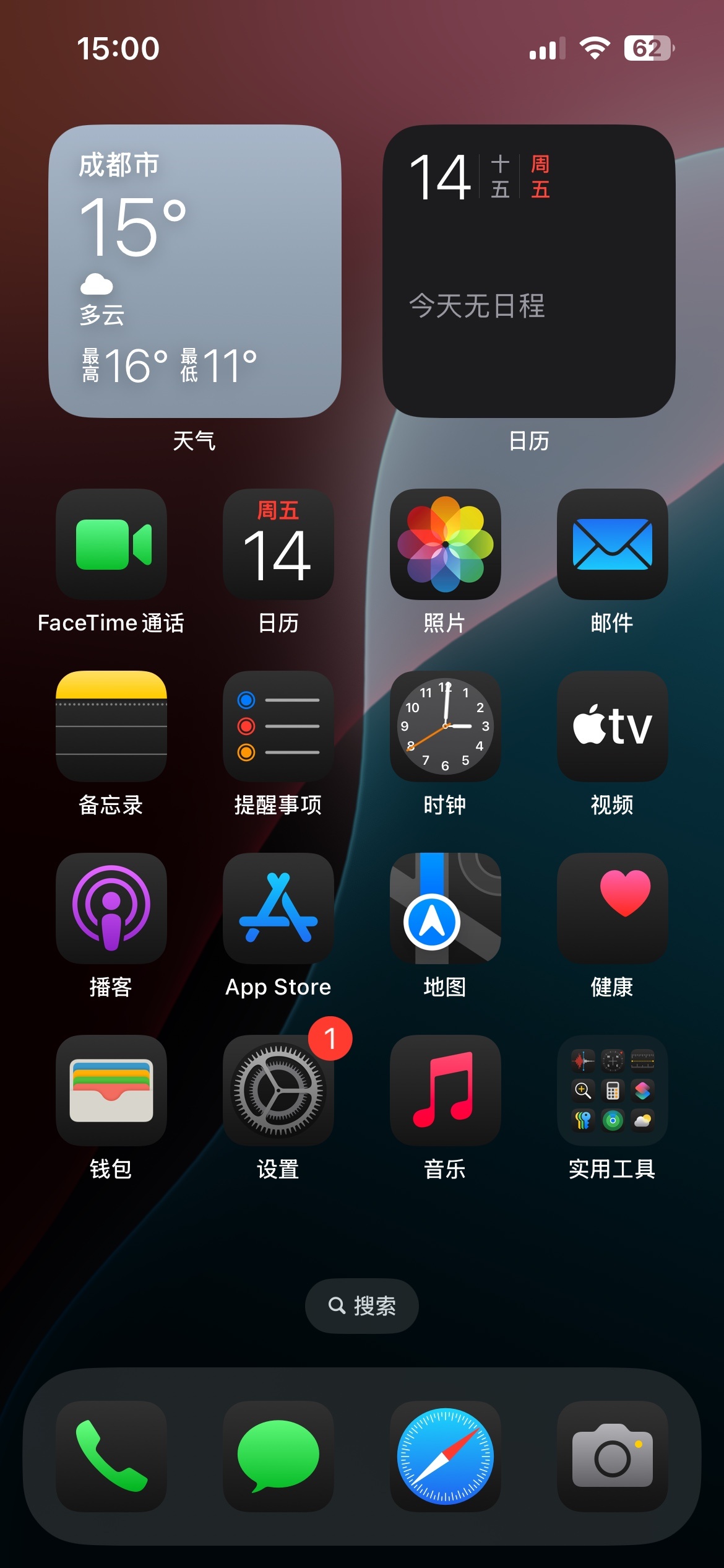 酷图 系统桌面