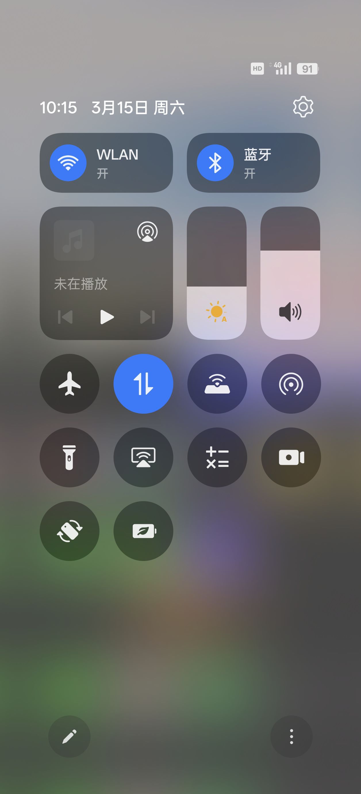 酷图 控制中心