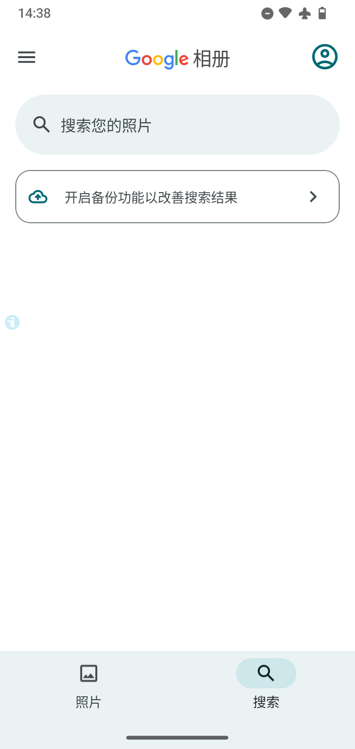 酷图 搜索照片
