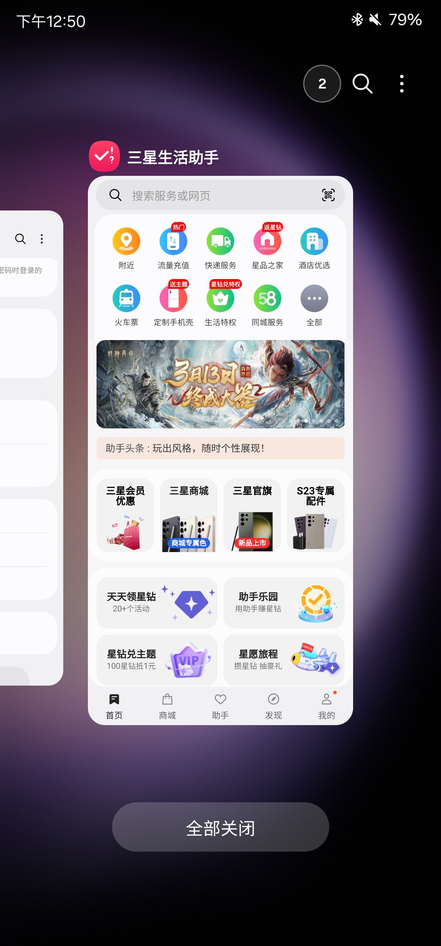 酷图 后台